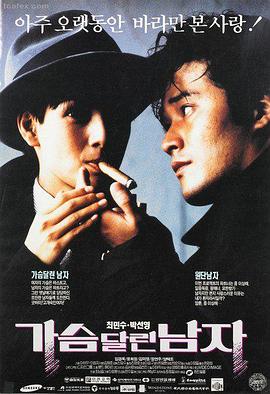 月台尽头的放映员