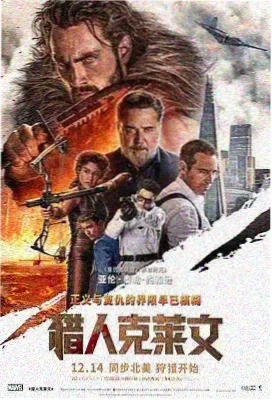 第七码头 修复档案